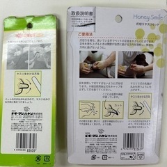 【決まりました】犬ケアグッズ　ハサミなど　　の画像