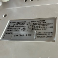 土鍋加工炊飯器 炊飯名人の画像