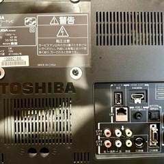 テレビ　液晶　19インチ　東芝　レグザの画像