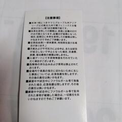 チケットの画像