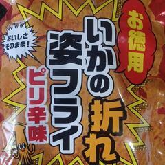 いかの姿フライ　ピリ辛味の画像