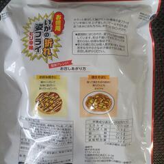 いかの姿フライ　ピリ辛味の画像