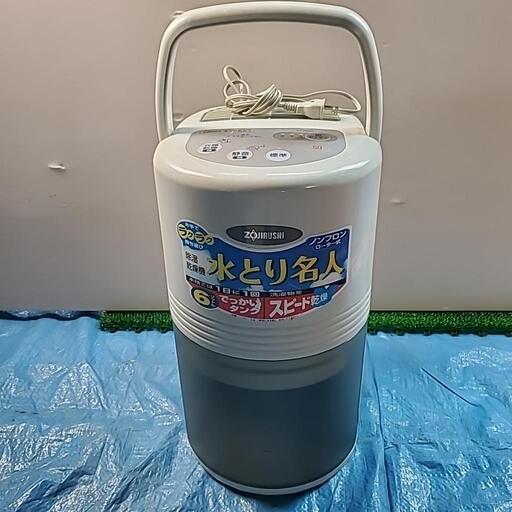家電 季節、空調家電 除湿器