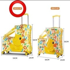 美品　子どもが乗れる　キャリーケース　スーツケース　あひる　黄　ダブルキャスター　TASロック　ダイヤルロック　鍵付き　　の画像