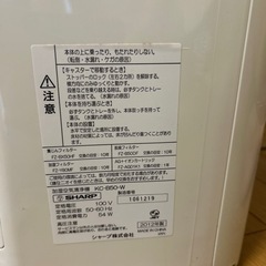 家電 季節、空調家電 空気清浄機の画像