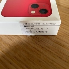 携帯電話/スマホ 携帯アクセサリーの画像