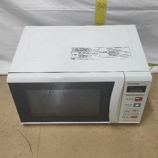 0531-118 電子レンジ