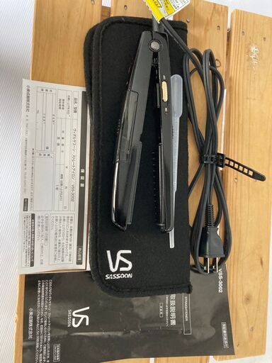 【中古品】VS SASSOON ストレートアイロン