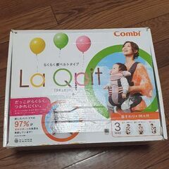 combi コンビ ラキュピットファースト 抱っこひも らくらく...