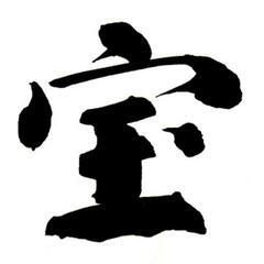 網戸の張り替えお手伝いします