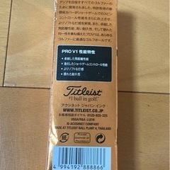 【商談成立👍】　ゴルフボール1ダースの画像