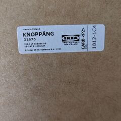 あげます　IKEA　ポスターフレーム　2種類の画像