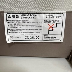 日本育児　ベビーゲートの画像