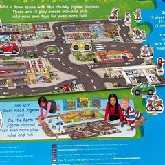 知育玩具　ボーネルンド　パズルマップ　 ジャイアントタウンジグソー　おもちゃの画像