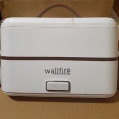 Wallfire 2段式 弁当箱炊飯器