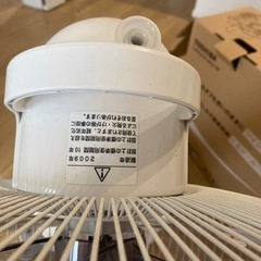 【引き渡し者　決定しました。希望者多数の為受付停止します】家電 季節、空調家電 扇風機の画像
