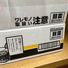 泡盛コーヒー300ml 6個の画像