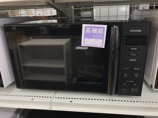 ★ジモティ割あり★ アイリスオーヤマ 電子レンジ PMG-T179-B  24年製 動作確認／クリーニング済み KJ5218