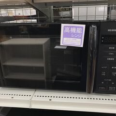 ★ジモティ割あり★ アイリスオーヤマ 電子レンジ PMG-T179-B  24年製 動作確認／クリーニング済み KJ5218