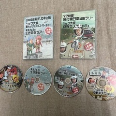 【美品】水曜どうでしょうDVD2本