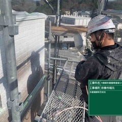 建築塗装、鋼橋塗装の作業員募集の画像