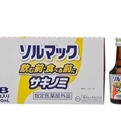 ソルマック5 サキノミ　48本入り1ケース
