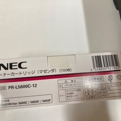 ＮＥＣ　5650Ｃ　カラー　レーザープリンター　の画像