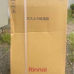 リンナイ Rinnai　給湯器 RUF-SA1615SAW(A) 13A (都市ガス)