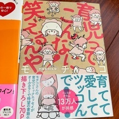 子供用品 ベビー用品 育児書　本の画像