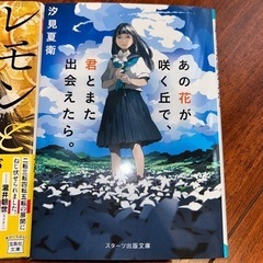 本の画像