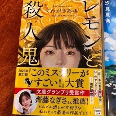本の画像