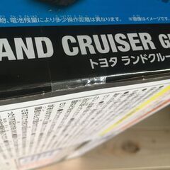 ラジコンカー TOYOTA LAND CRUISER GRの画像