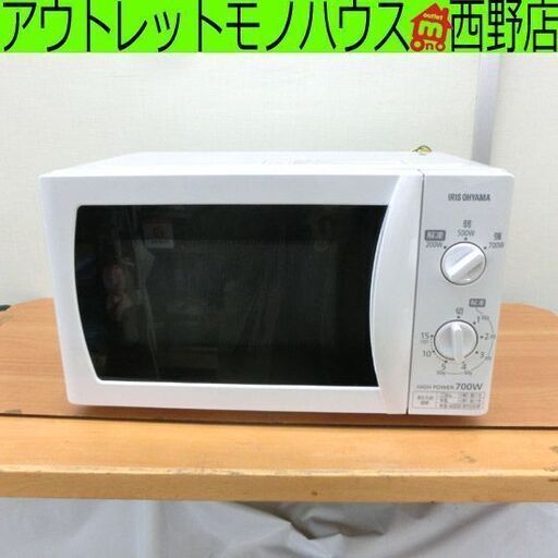 電子レンジ 2017年製 アイリスオーヤマ IMB-T172-5 あたため専用 ターンテーブル ホワイト 札幌 西野店