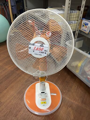 リサイクルショップどりーむ天保山店　No13259　扇風機　ヤマゼン　2014年製　リモコン付き