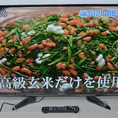 中古良品 Panasonic 地上・BS・110度CSデジタルハイビジョン液晶テレビ TH-43EX600