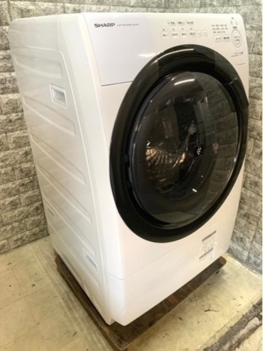 高年式‼︎★3ヶ月保証付き★2023年★シャープ★ES-S7H-WL★7kg★S-435