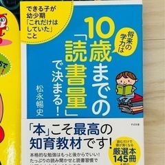 （取引決定）★絵本セット★中古の画像