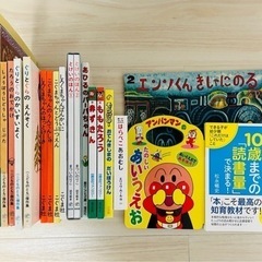 （取引決定）★絵本セット★中古