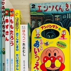 （取引決定）★絵本セット★中古の画像