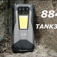 プロジェクター機能付きスマホ  8849TANKpro3 i値下げ中