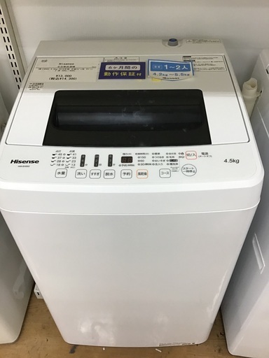 【トレファク神戸新長田 】Hisenseの洗濯機2018年製です！!【取りに来れる方限定】