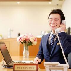 【正社員】ホテルフロントスタッフ