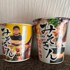 みそきんセット