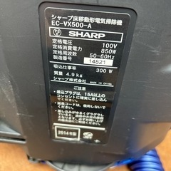 家電 生活家電 掃除機の画像