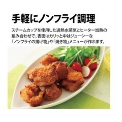 シャープ SHARP 過熱水蒸気オーブンレンジ PLAINLY 26L 2段調理対応 ホワイト系 RE-WF261-Wの画像