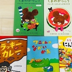 （取引決定）★絵本セット★マック ハッピーセット★中古の画像