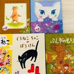 （取引決定）★絵本セット★マック ハッピーセット★中古の画像