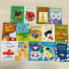（取引決定）★絵本セット★マック ハッピーセット★中古