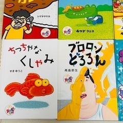 （取引決定）★絵本セット★マック ハッピーセット★中古の画像