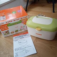 Combiクイックウォーマー　おしりふき